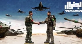 تعرف على لعبة الجنرال | الحرب العالمية – أحدث لعبة حرب استراتيجية