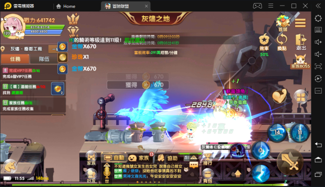 【攻略】《冒險聯盟》法師超快速 100 等小小心得