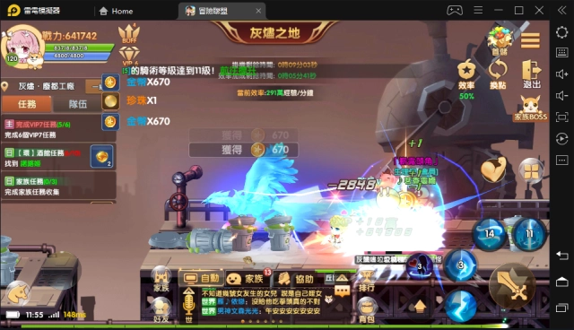 【攻略】《冒險聯盟》法師超快速 100 等小小心得