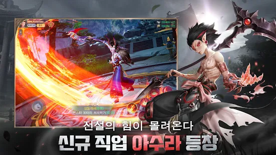 [신명2아수라] 스페셜 패키지