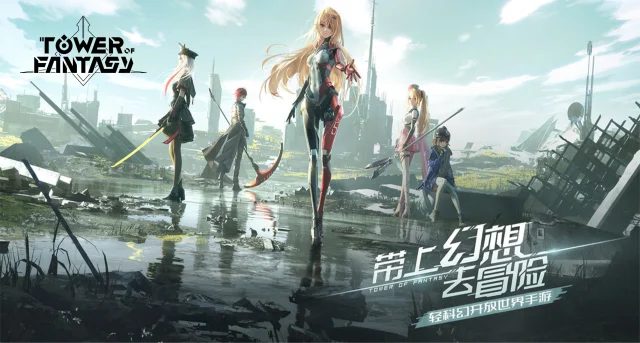 Gacha Karakter dan Senjata Game Tower of Fantasy Mudah di LDPlayer 9!