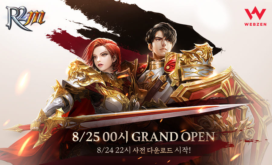 웹젠 모바일 MMORPG <r2m> 정식 서비스 시작!!</r2m>