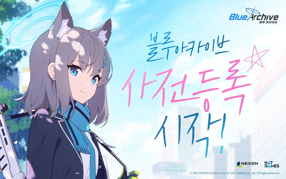 넥슨, 서브컬처 게임 '블루 아카이브' 사전등록 시작