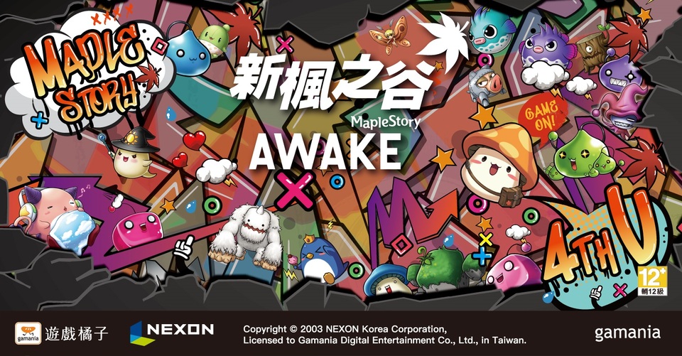 《新楓之谷》AWAKE大改版、全新「五轉技能」開放 AWAKE覺醒之山、聯盟戰地競技場 同步釋出