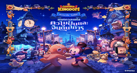 Cookie Run Kingdom x Disney เช็คอัปเดตกิจกรรม ทั้งหมดต่างๆ ในเกมกันว่ามีอะไรบ้าง!