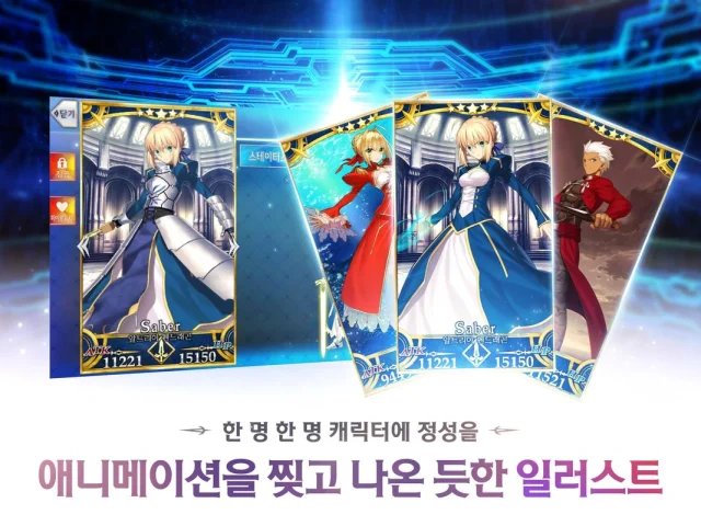 페이트 그랜드 오더 LDPlayer로 PC에서  플레이 하기!