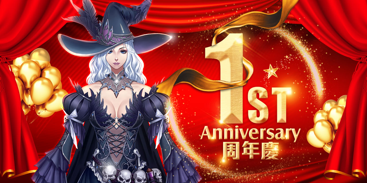 《洛汗M》改版,鄲覺醒、歡慶一周年活動開跑