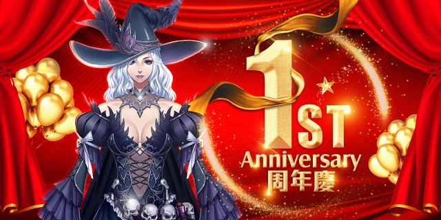 《洛汗M》改版,鄲覺醒、歡慶一周年活動開跑