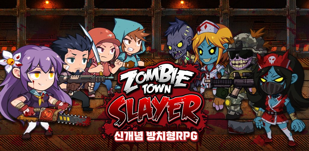 방치 RPG '좀비타운 슬레이어' 12일 출시