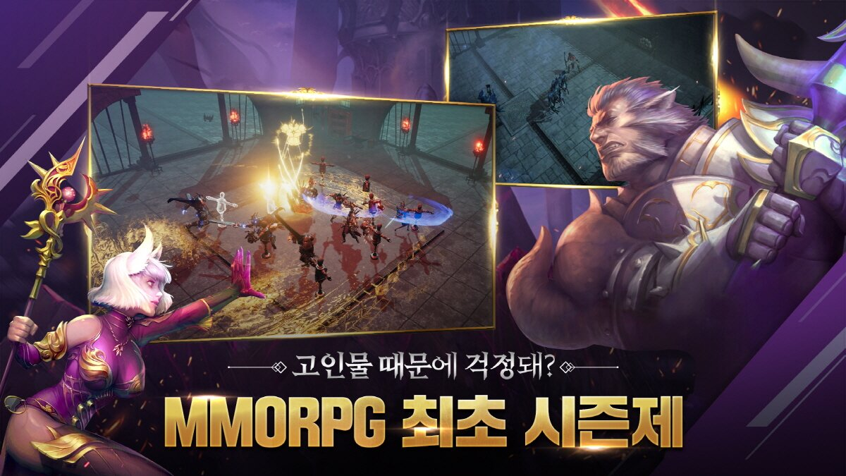 시즌제 모바일 MMORPG 'DK모바일: 디 오리진' 사전예약