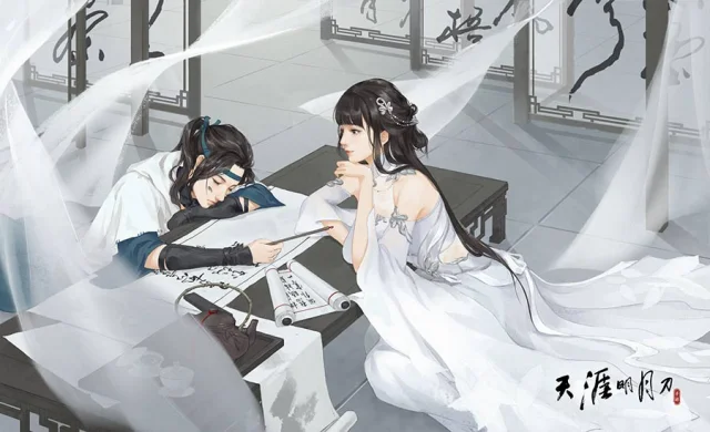 【攻略】《天涯明月刀M》心法經脈培養攻略心得