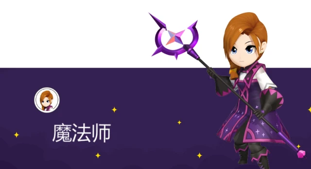【攻略】《月光雕刻師》魔法師培養心得,加點和裝備怎樣選擇?