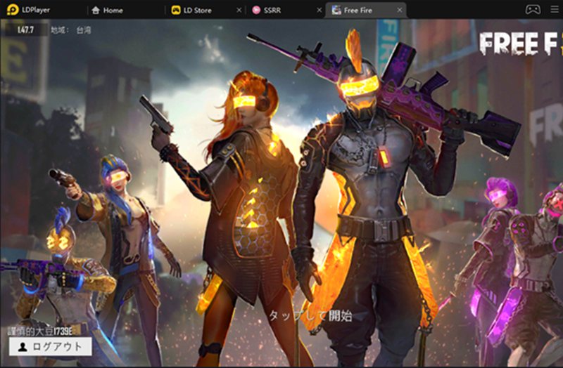 【解決】「Garena Free Fire: 楽園の庭」Y軸（マウスの上下動作）感度の調整方法