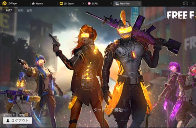 【解決】「Garena Free Fire: 楽園の庭」Y軸（マウスの上下動作）感度の調整方法