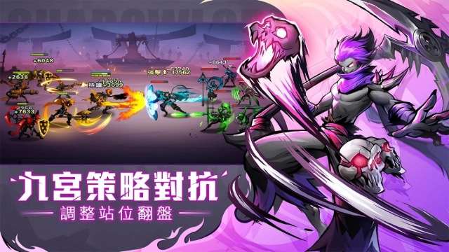 【攻略】《暗影傳說》極致輸出！燃燒爆發隊攻略