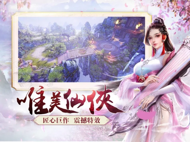【攻略】《仙劍問情》:新手必知的核心功能與遊玩技巧大攻略