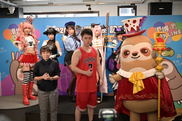 動漫迷不寂寞! 2020線上漫博8月直播登場