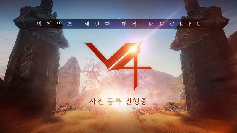 Play V4 on PC: Download Free Android Emulator