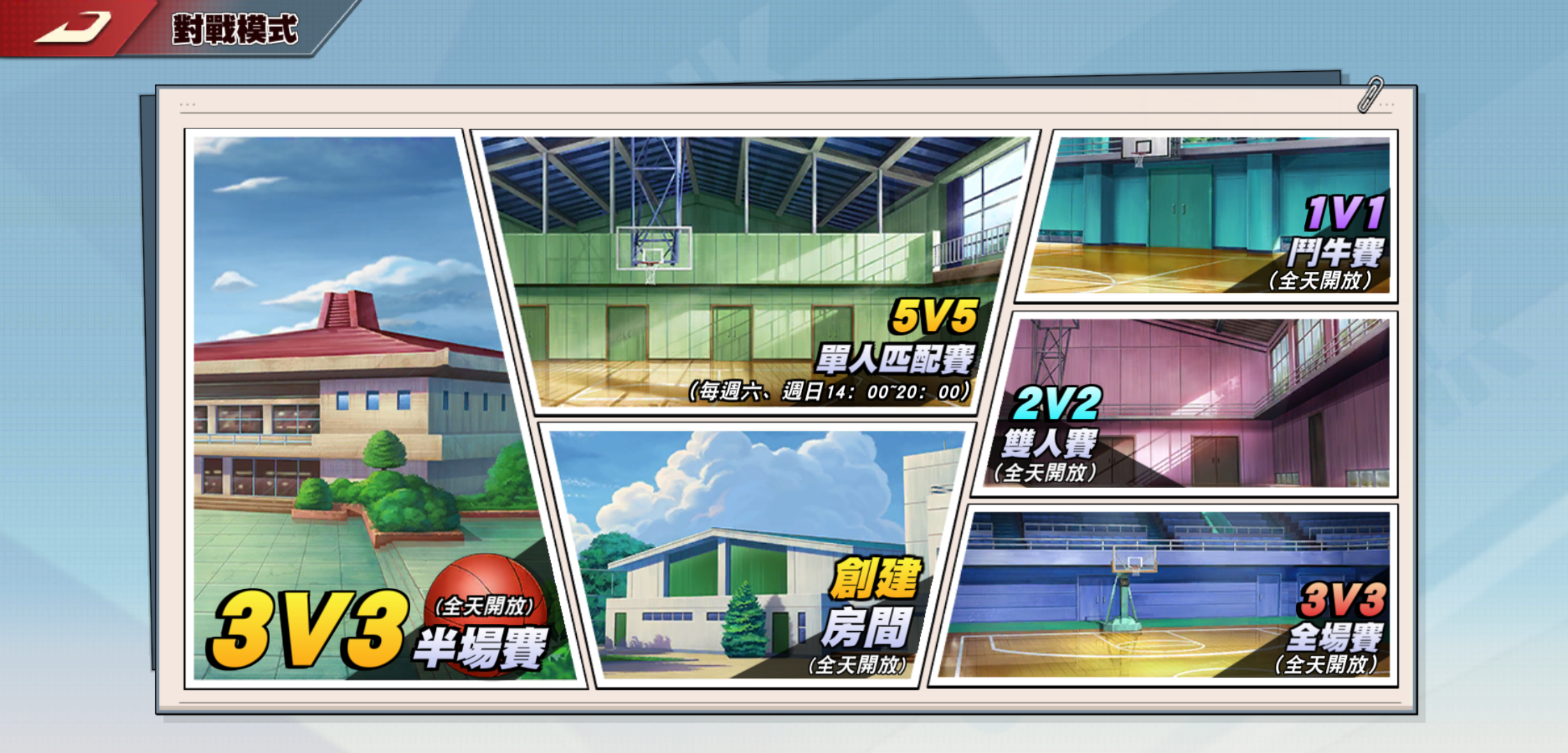 【灌籃高手 SLAM DUNK】即將公測!電視廣告搶先曝光,蕭敬騰技驚全場!