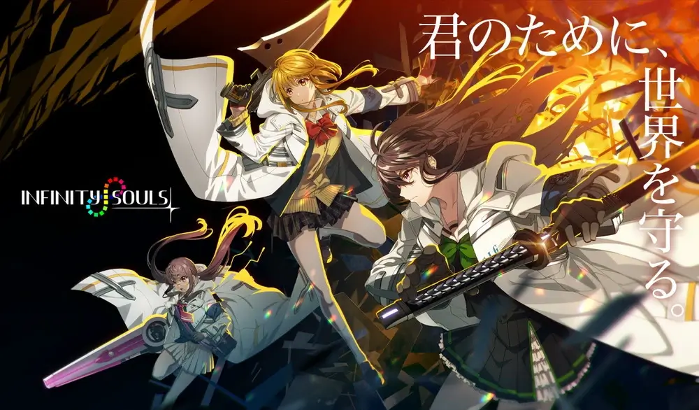 アニプレックス、クライム&レスキューRPG『INFINITY SOULS』の事前登録を開始!