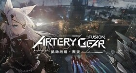 [Prapendaftaran] Artery Gear: Fusion Versi Global Siap Rilis!