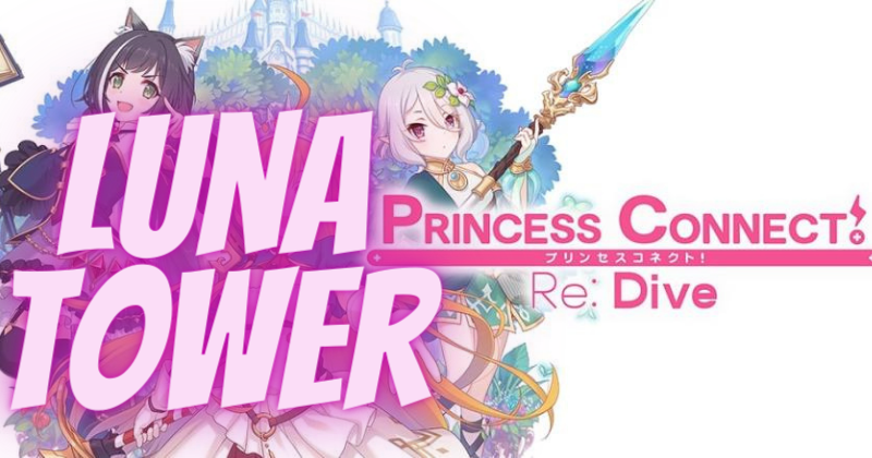 Princess Connect Re: Dive | What is Luna Tower?