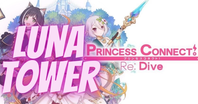 Princess Connect Re: Dive | What is Luna Tower?