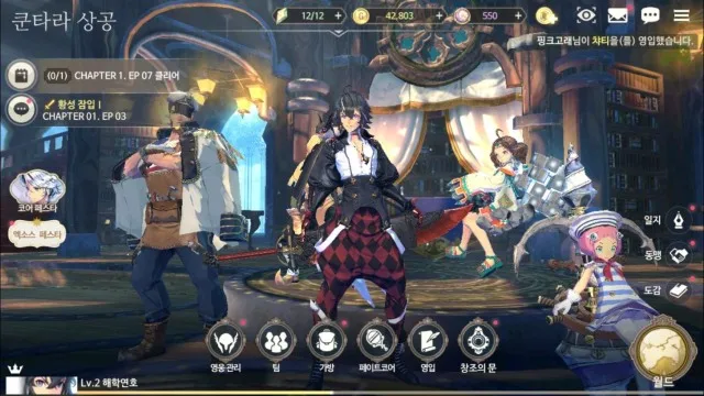 【攻略】《魅影再臨 Exos Heroes 》裝備強化與寶石屬性解析