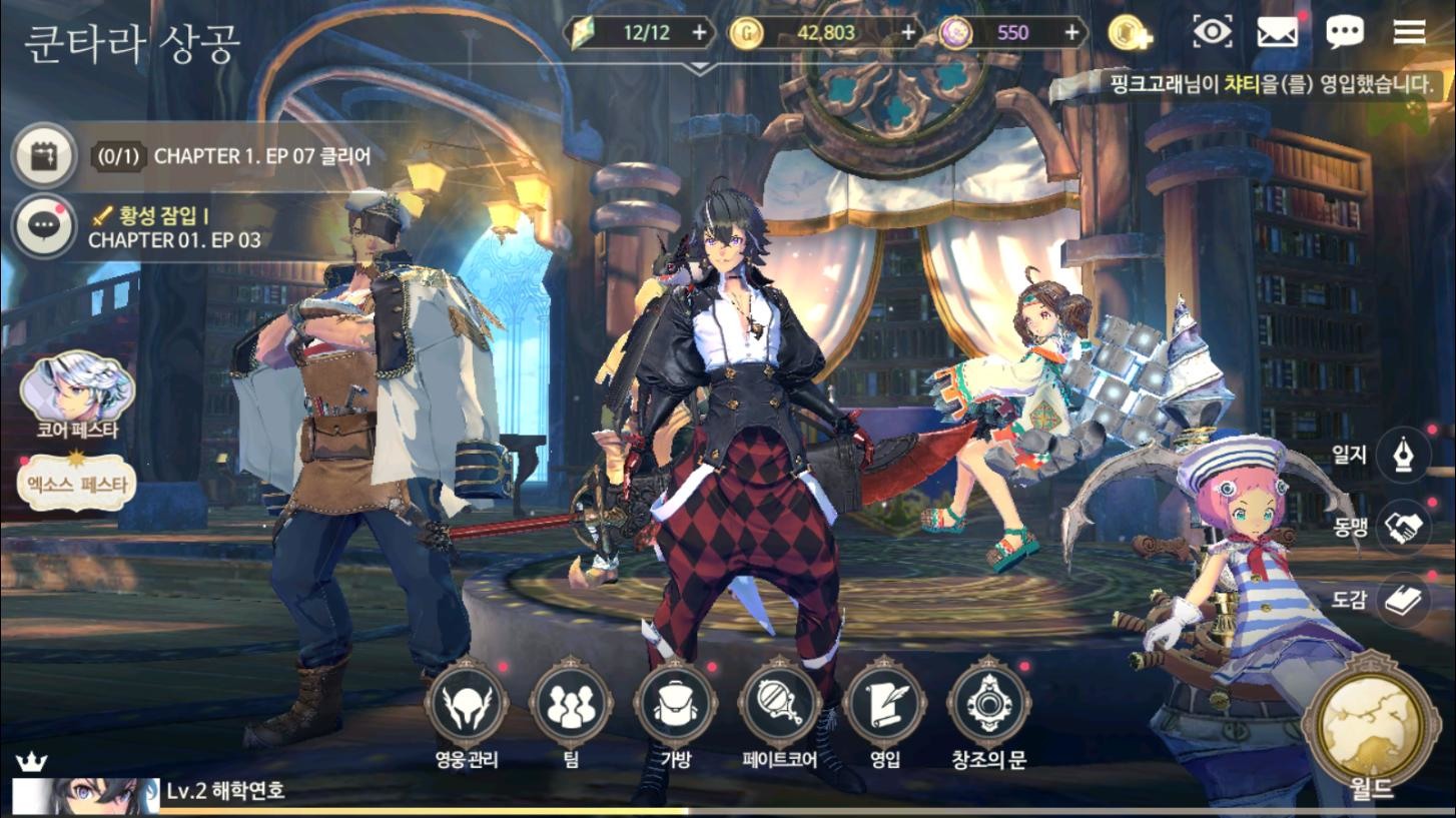 【攻略】《魅影再臨 Exos Heroes 》裝備強化與寶石屬性解析