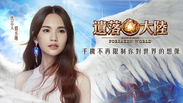 如何在電腦上玩 《遺落大陸》|模擬器設置方法