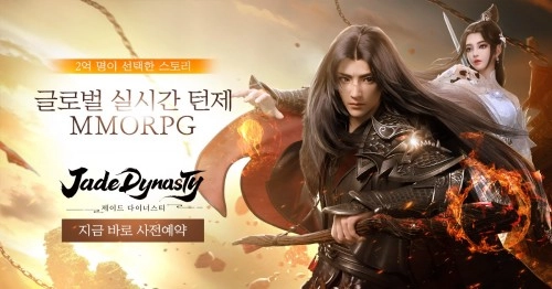 턴제 MMORPG ‘제이드 다이너스티’ 글로벌 사전예약 350만 돌파