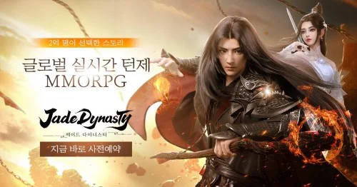 턴제 MMORPG ‘제이드 다이너스티’ 글로벌 사전예약 350만 돌파
