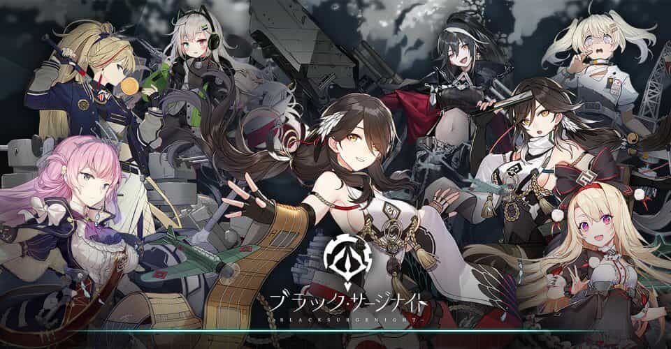 【ブラック・サージナイト】リセマラとオススメの育成