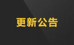 雷電模擬器V3.66更新日誌