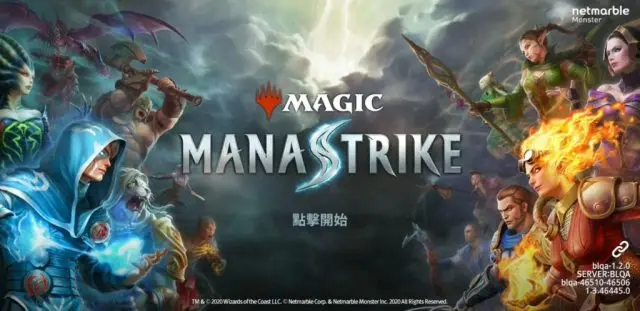 【攻略】試玩\MTG霸主的新作手遊 帶來全新的策略對戰玩法《Magic: ManaStrike》