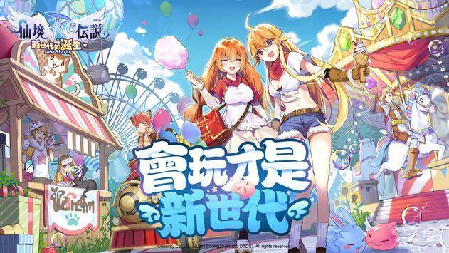【攻略】《RO仙境傳說 新世代的誕生》新手開局心得（前篇）