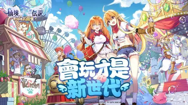 【攻略】《RO仙境傳說 新世代的誕生》新手開局心得(前篇)