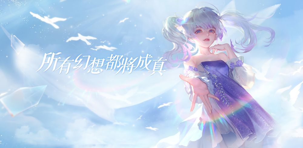 『安裝』如何在電腦上暢玩【天諭】	