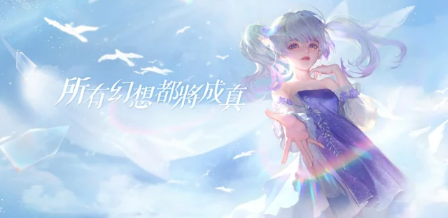 『安裝』如何在電腦上暢玩【天諭】	