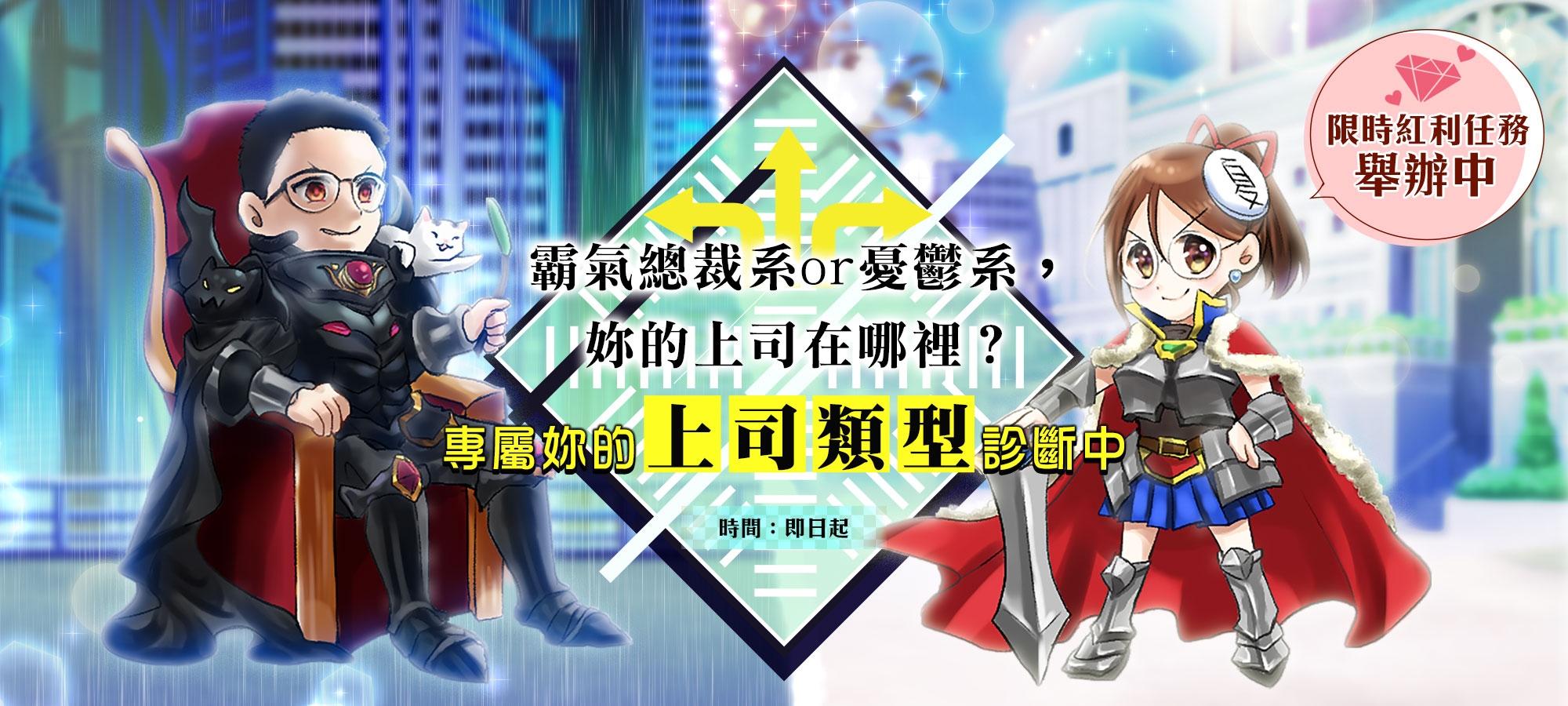 《夢100》|《茜色》推出端午特別活動,夢想石紅利天天送!