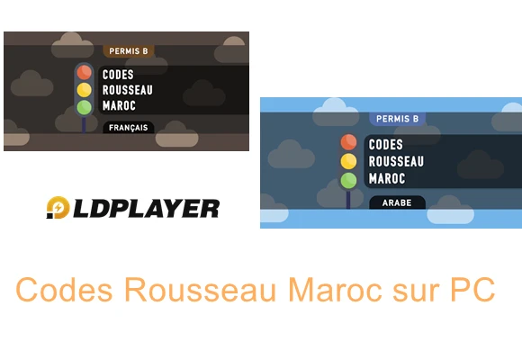 Utiliser Codes Rousseau Maroc sur PC