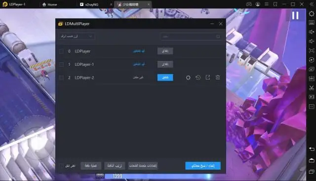 تشغيل عدة حسابات من Girl Cafe Gun في نفس الوقت