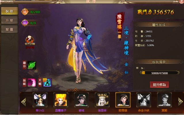 仙俠RPG頁遊《誅仙神劍》搶先釋出遊戲資訊