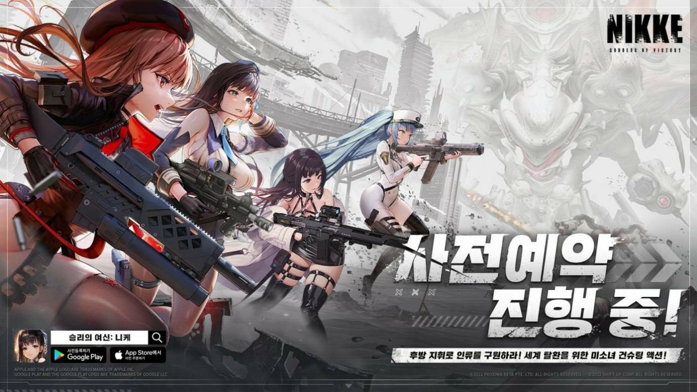 ‘승리의 여신: 니케’ 글로벌 사전예약 돌입