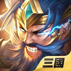 【活動】 《亂世神將》 雷電新手禮包 虛寶兌換碼序號