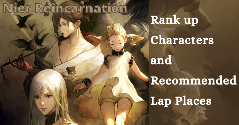 Nier Reincarnation How to Rank up the Characters and the Recommended Lap Places