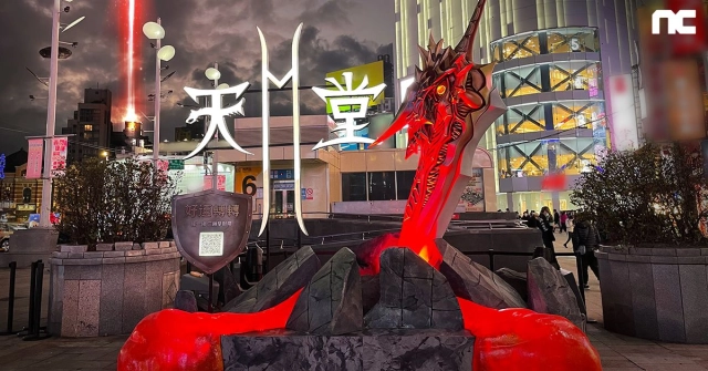 《天堂2M》大型魔劍降臨台北西門町, 感謝百萬玩家加碼抽紅變!