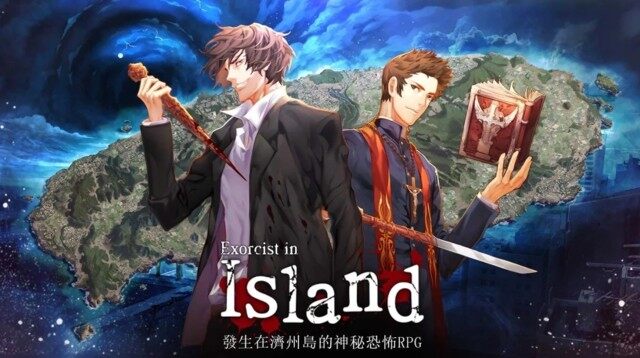 【攻略】《島上驅魔人》新手招募推薦分析