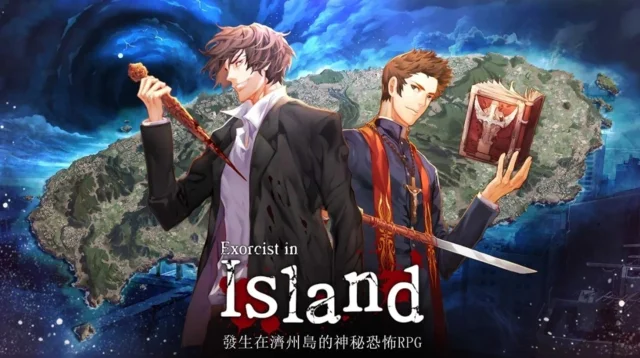 【攻略】《島上驅魔人》新手招募推薦分析