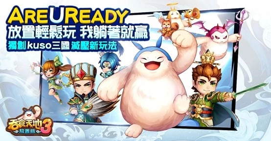【攻略】《吞食天地3：放置版》新手必看！青龍白虎陣營全武將解析